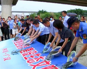 广汉：开展“增殖放流”活动 守护生态文明之美