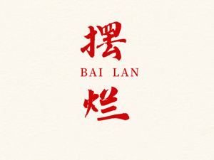 家人们，我悟了！！