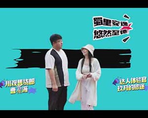 川观售货郎①丨房产消费持续升温 安家德阳迎来“好价好房好政策”