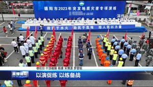以演促练 以练备战