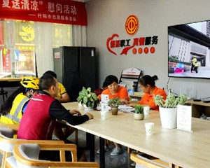 什邡：34个驿站免费送“清凉”