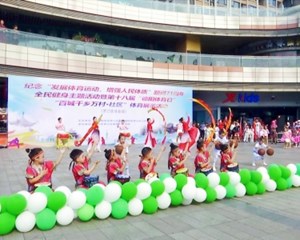 罗江：举行全民健身活动 增强人民体质