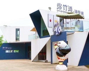 绵竹酒·清平馆：一站式体验酒文化 沉浸式DIY美酒