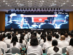 凝心聚力谋发展·团结奋斗向未来！德阳发展集团党委召开“学习党的二十大——音乐思政课”活动