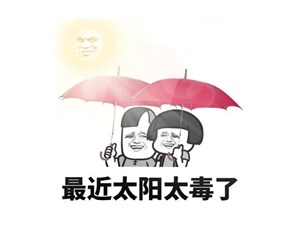 35.2℃！热到全省第一！德阳接下来的天气大反转......