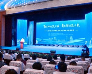 四川省2023届高校毕业生德阳专场招聘会举行