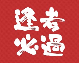 教资面试成绩，今日可查！祝大家过过过！！！