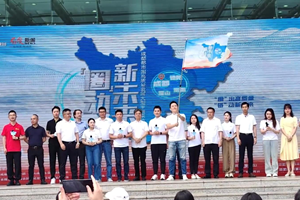 “圈”动新未来！成都都市圈高质量发展大型主题采访调研行动今日启动！