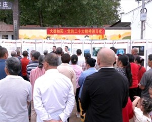 德阳：深学细悟 让党的创新理论“飞入寻常百姓家”