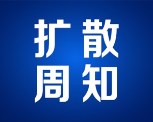 扩转！德阳这些路段将断道施工，请绕行！