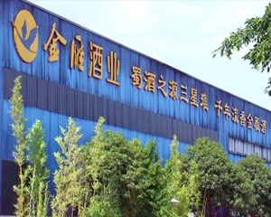 金雁酒业：传承文化增产扩销 推动经济高质量发展