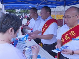 首届“成德眉资”防范非法集资宣传活动在广汉举行