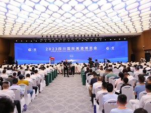 重磅！今天，这一美酒盛会在德阳开幕！展馆免费开放→
