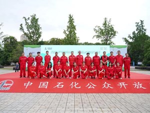 保障“最后一米”用气安全 | 群众为中国石化公众开放日点赞