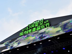 跟着网红达人一起“幻夜星空”！2023德阳经开区城市啤酒音乐节即将收官！