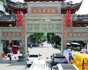 媒体代表走进绵竹 开启文化之旅活动