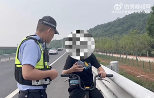 德阳一少年惊现高速，竟还骑着共享单车！原因竟是……