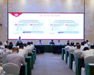德阳发展集团：解放思想 改革创新 为“重返前三”贡献力量