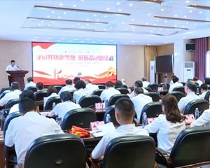 市政协机关开展庆“七一”活动