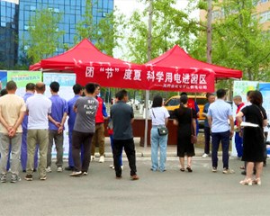 德阳：增强节电意识 提升节电水平