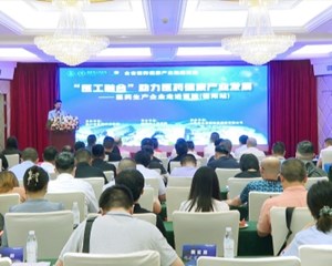 医工融合 助力医药健康产业高质量发展