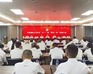 中江县兴隆镇开展庆“七一”系列主题活动