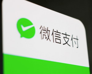多家高校下月起停用微信支付，官方回应！