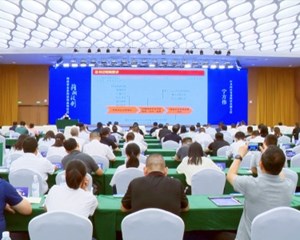 首届“旌湖论剑”网络安全系列活动在德阳启动