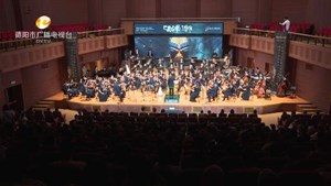 《巴蜀古韵·三星堆》在成都首演