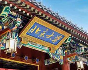 这些高校向公众开放！预约攻略来了→