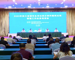 充分利用信息技术 推动垃圾分类“一网统管”