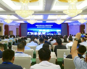 专家学者聚德阳 促水利水电工程清污技术应用发展
