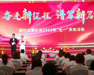 市直机关工委：开展“四个一批”示范创建 彰显为民宗旨