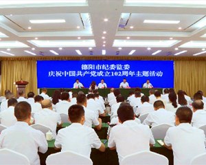 市纪委监委：确保纪检监察队伍绝对忠诚绝对可靠