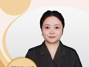 【法治德阳】一起走进档案、认识档案