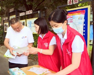 什邡：得积分兑礼品 快来一起节电