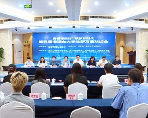 第五届港澳台大学生研习营正式开营