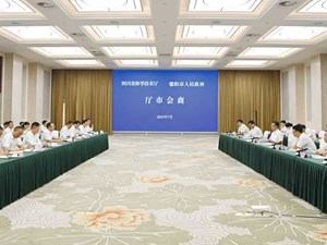 四川省科学技术厅与我市举行厅市会商