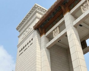 提醒！国博预约参观有调整→