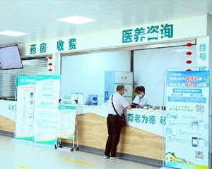 德阳：医养结合项目跻身“国标”试点