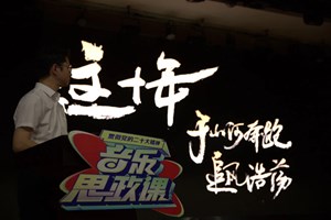 强党性凝心铸魂 新时代奋勇争先 | 中国银行德阳分行、四川省德阳市第五中学庆祝中国共产党成立102周年主题活动成功举行