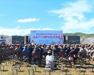 德阳市继光文艺拥军小分队走进77110部队开展慰问演出