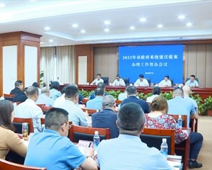 坚持问题导向 高质量完成好今年建议提案办理工作