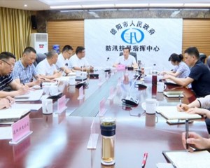 绷紧思想之弦 落实落细防汛减灾各项部署