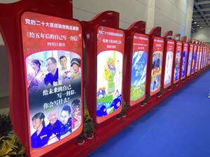 2023中国新媒体大会开幕！这些融媒精品再“出圈”