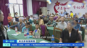 央视看德阳｜强降雨来袭  罗江区紧急转移群众100余人