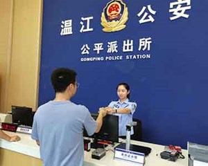 7月17日起 四川户籍居民补换领居民身份证“全程网办”