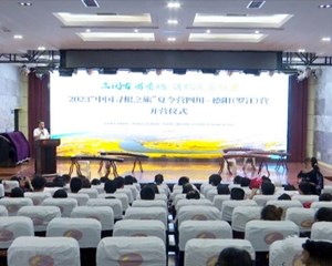 2023“中国寻根之旅”夏令营走进德阳