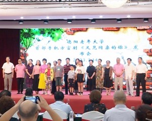 德阳市老年大学“文创工作室”成立