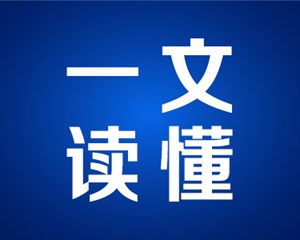 逾200家传媒单位组成四川传播“航母”！一文读懂天府融媒联合体